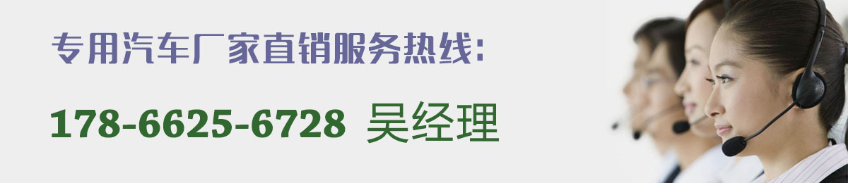 廠家直銷服務(wù)熱線
